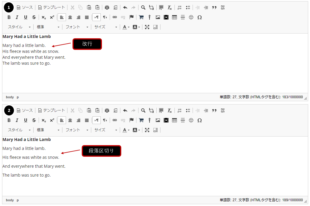 なぜ文書の中で段落分けをする必要があるのですか？